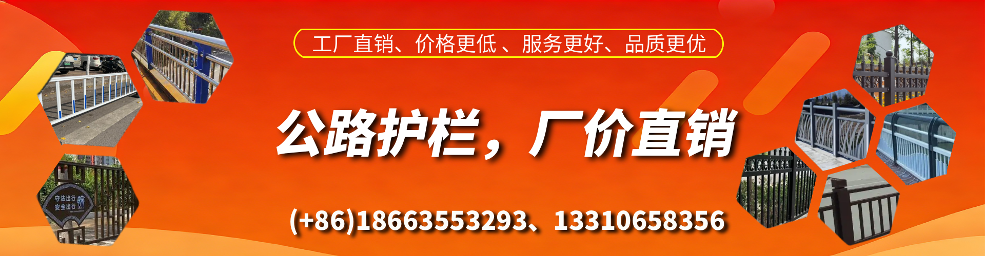 广汉公路护栏生产厂家